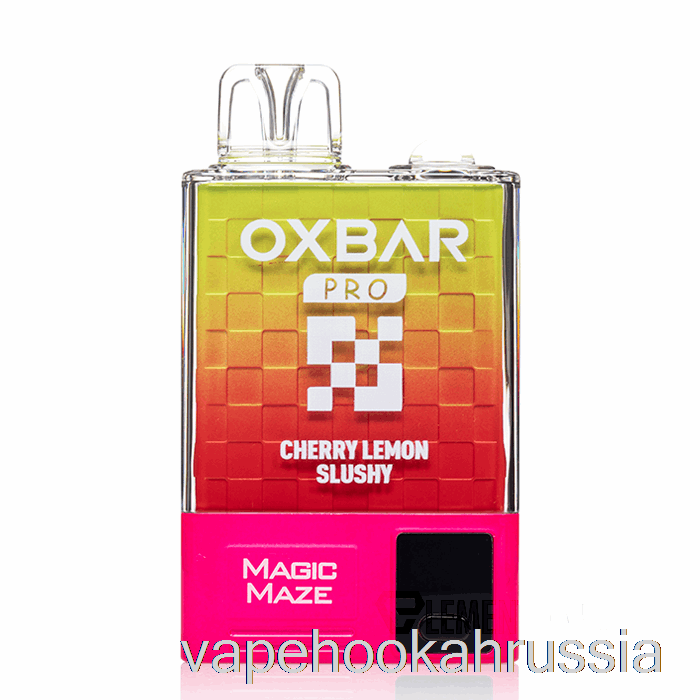вейп-сок Oxbar Magic Maze Pro 10000 одноразовый вишневый лимонный слякоть - сок из стручков